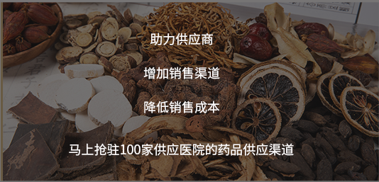 微山立統(tǒng)包裝材料有限公司